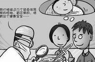 一级胚胎养囊成功后是几级囊胚？