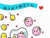 宁波三代试管婴儿医院哪家强？附选择试管医院的注意事项！